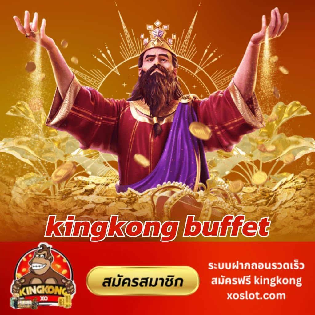 kingkong buffet